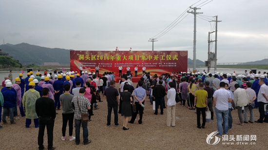 洞头掀起新一轮招商引资与项目建设投资热潮