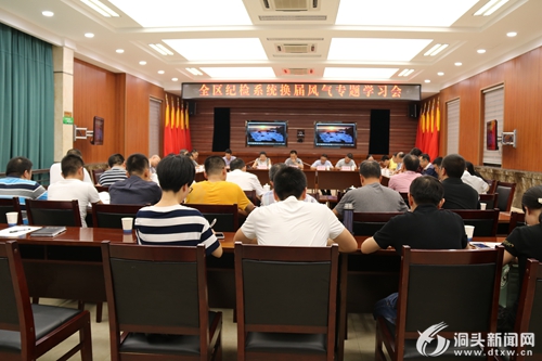加强监督 确保换届工作风清气正