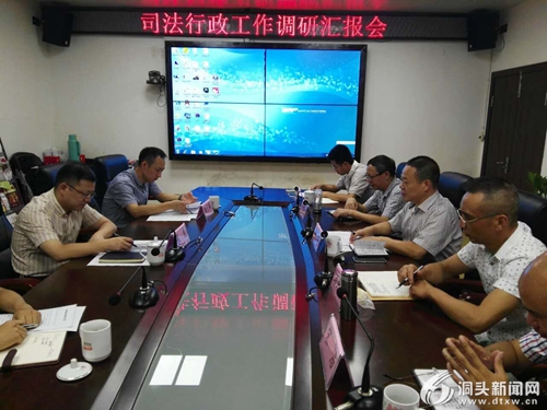 区领导调研指导司法行政工作