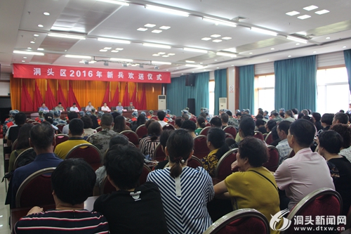 我区举行新兵入伍欢送仪式