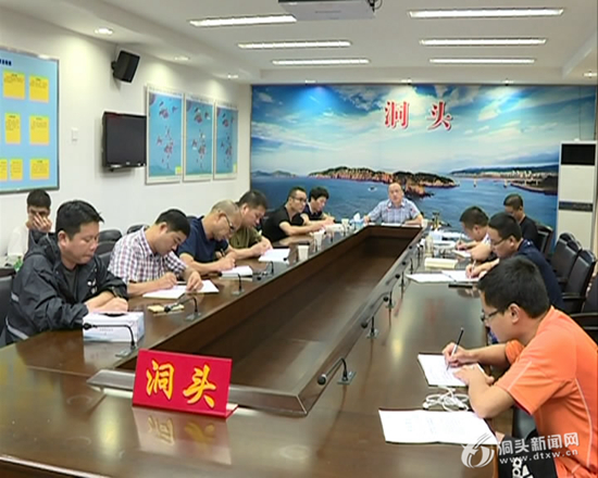 区委书记董智武：进一步强化防台防汛各项工作