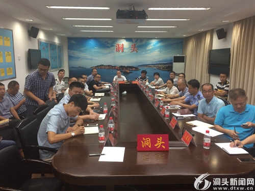 全省防汛救灾紧急动员视频会召开