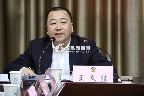 王文胜参加共青妇界,新闻文艺界讨论