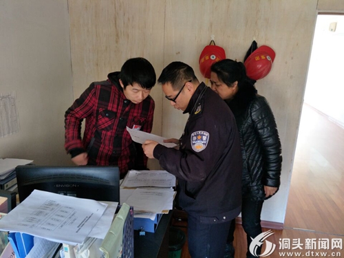 流动人口大排查_流动的水图片