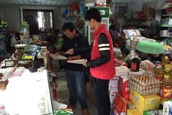 洞头:社区宣传大使助推五一节前消防安全宣传