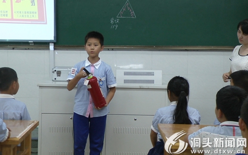 家庭消防安全教育走进课堂 - 洞头新闻网
