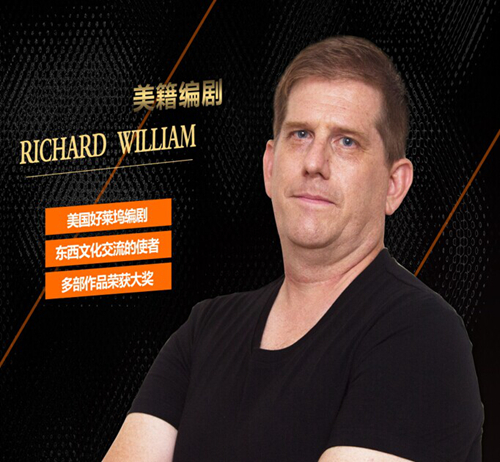  Richard William