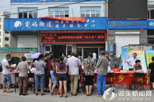 区政协“六下乡”活动走进霓屿街道