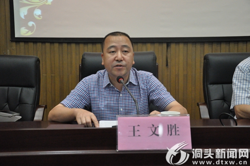 王文胜出席活动.