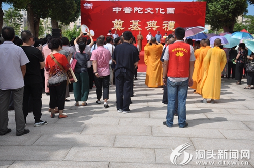 中普陀寺佛教文化园奠基仪式隆重举行