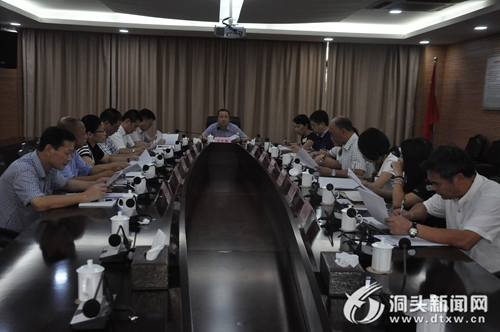 群团改革工作推进会：  打造一批“接地气、有特色、见实效”的洞头群团改革样板