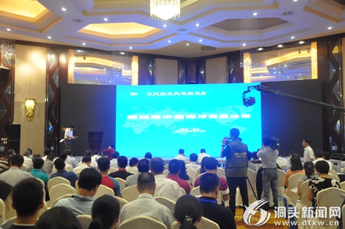 第四届中国海洋发展论坛在我区召开