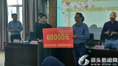 市侨界名媛故乡行活动在我区举行