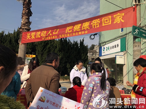 点击图片查看详情 关爱流动人口_关爱流动人口图片(2)