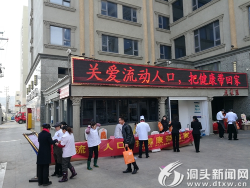 流动人口集聚_人口流动图片(2)