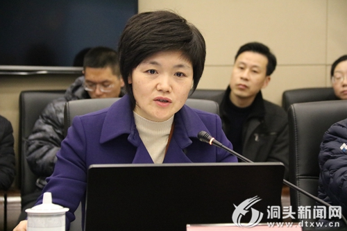 区政府主题学习日专题学习智慧城市建设