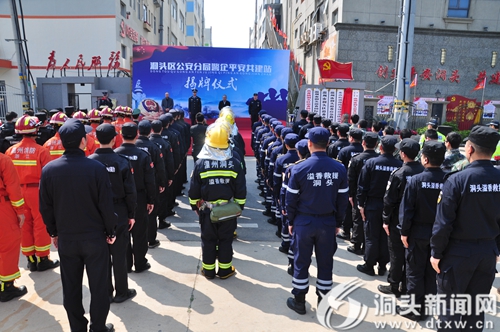 首个“警企平安共建站”成立  警企合作共建平安洞头