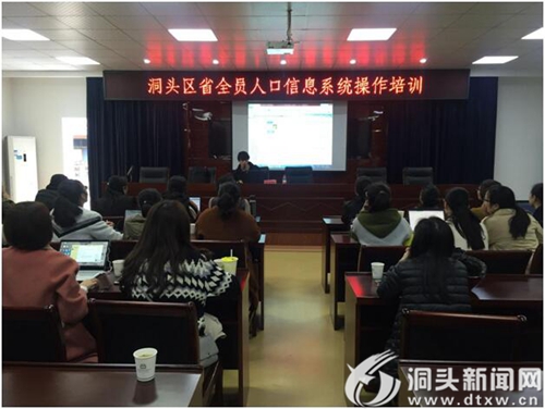 江西省全员人口信息系统_一男子回南昌办准生证 竟被告知早已当爹9年
