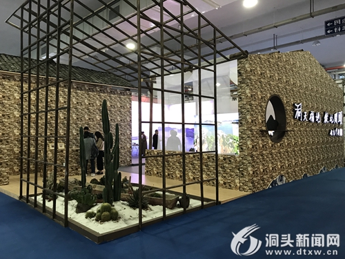 洞头文化元素点亮2018温州文博会