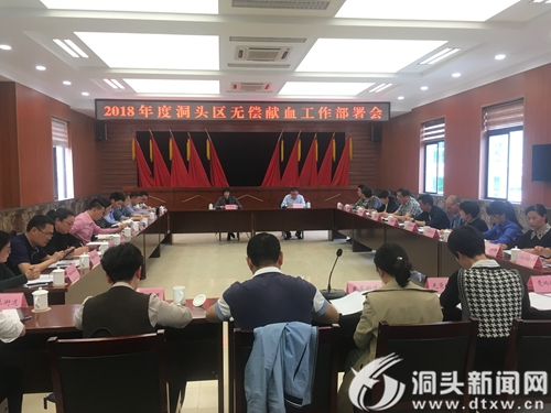 无偿献血 下周等你来