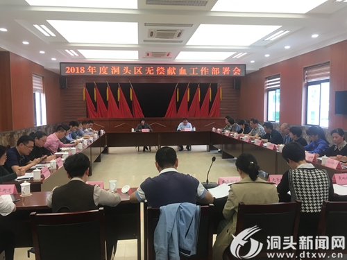 无偿献血  下周等你来