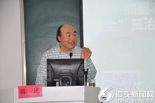 【乡村振兴在洞头】乡村振兴主题培训班:充分