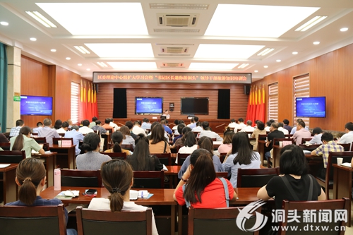 我区召开区委理论中心组扩大学习会