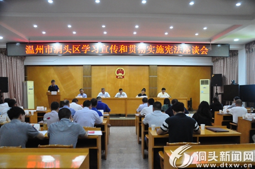 区人大常委会：深入推动《宪法》学习宣传和贯彻实施