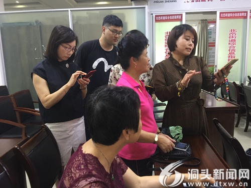 北岙街道举办社会养老保险手机APP刷脸认证