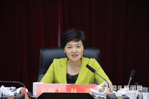 林霞主持召开第十九次区长办公会议