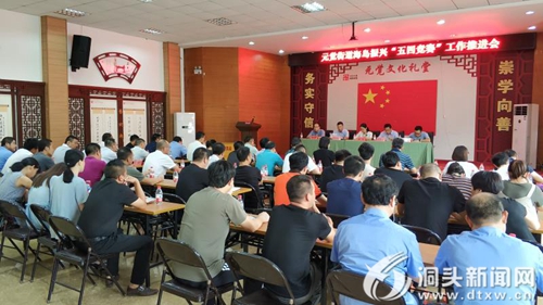 恒博董事长_山西立恒董事长近照(2)