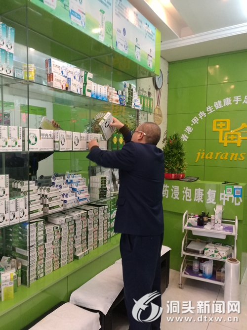 区市场监管局开展保健品专项整治行动