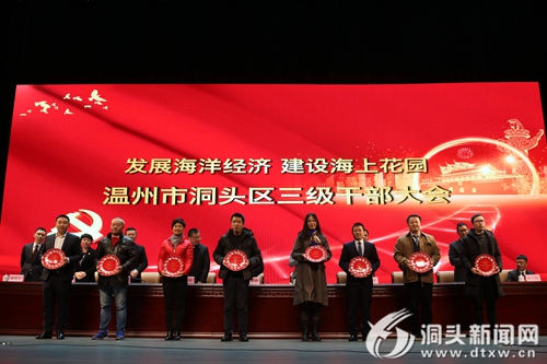 2019 海洋经济_...眼看烟台 聚焦海洋经济大市建设 2019全国媒体烟台采风行活动完美...(2)