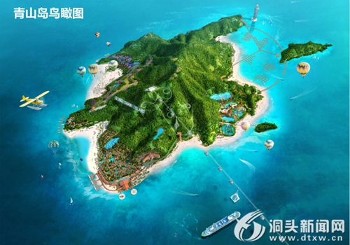 组织相关部门并邀请专家组对温州市青山岛旅游度假区项目(旅游码头
