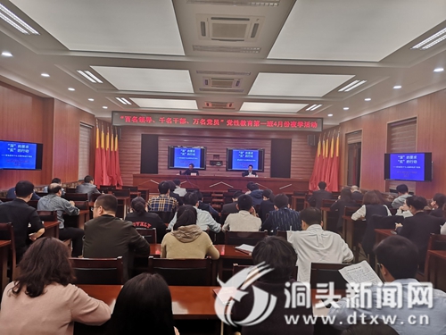 以“三个把握”为统领 确保实现“五个新提高” ——“百名领导、千名干部、万名党员”党性教育第一读书班开班