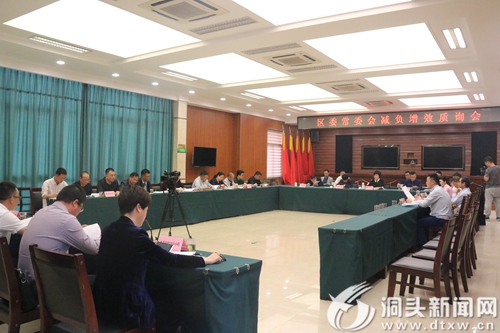 王蛟虎：减负增效要让基层干部解放思想 解脱手脚 集中精力发展洞头