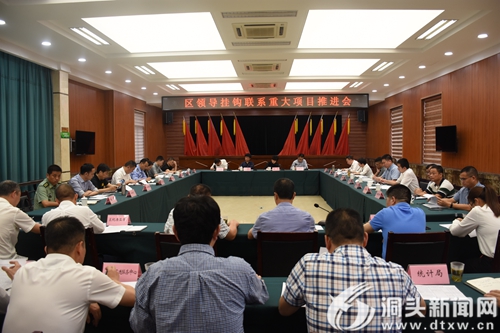 王蛟虎：明确责任 强化保障   确保重大项目建设快速推进