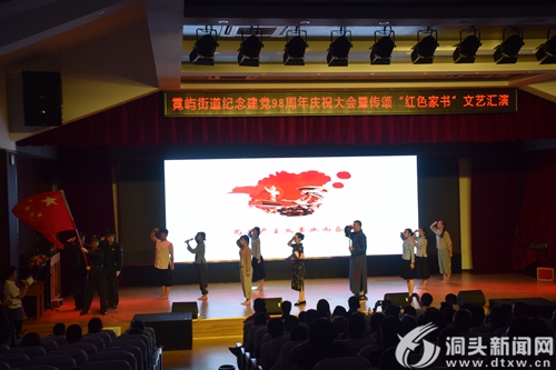 红动百岛 助力振兴 七一我们这样为党庆生