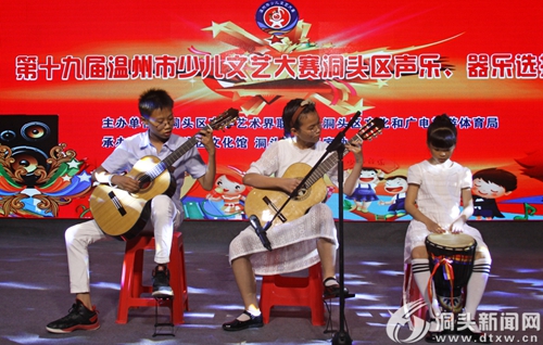 第十九届温州市少儿文艺大赛洞头区少儿声乐、器乐选拔赛圆满结束