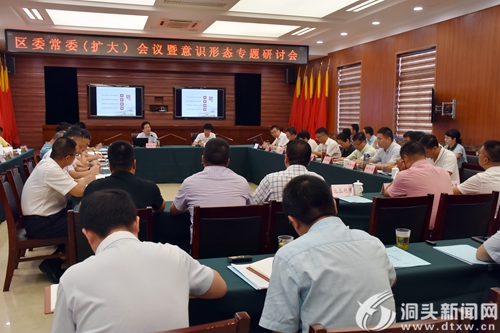 王蛟虎：筑牢新时代意识形态安全防线