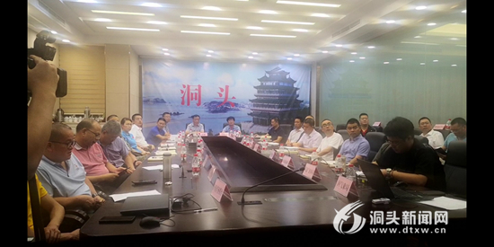 【关注台风“利奇马”】连线市防指 洞头区就防汛防台工作进行再部署