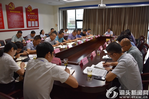 “最多跑一次”改革工作例会：总结改革成效  部署工作任务