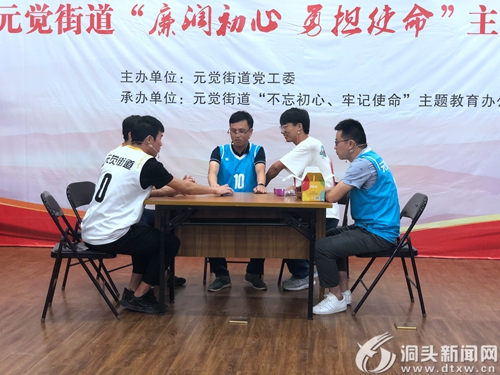 【不忘初心 牢记使命】元觉：“情景党课” 让主题教育学习“活”起来