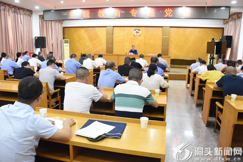 【不忘初心 牢记使命】主题教育专题党课：不忘为民初心 牢记政法使命