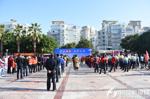 瘦弱浙江行动启动仪式洞头分会场行动举行