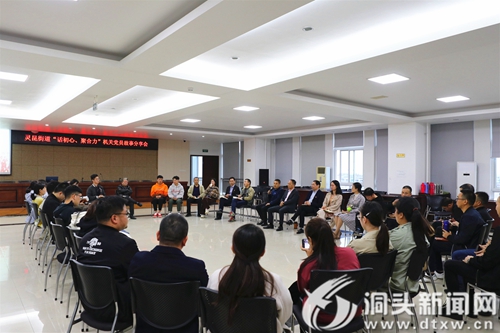 牢记使命】灵昆街道:话初心,聚合力 谈谈党员身边的那些事儿-洞头