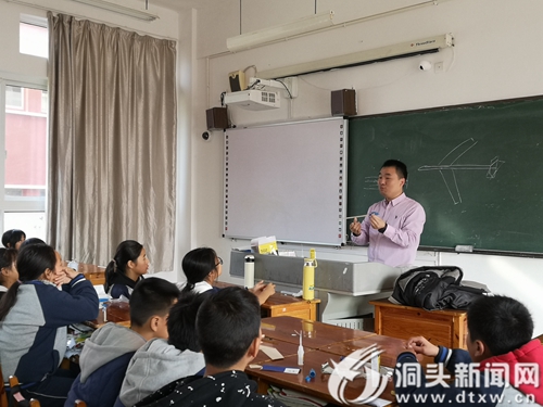 洞头二中携手温州大学开展科普实践活动