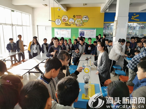 洞头二中携手温州大学开展科普实践活动