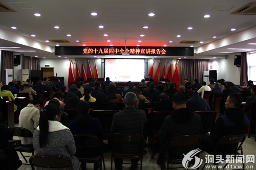  汪慧平赴北岙街道开展党的十九届四中全会精神宣讲