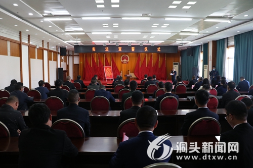 【聚焦“两会”】区人大常委会新当选同志举行集体宪法宣誓仪式